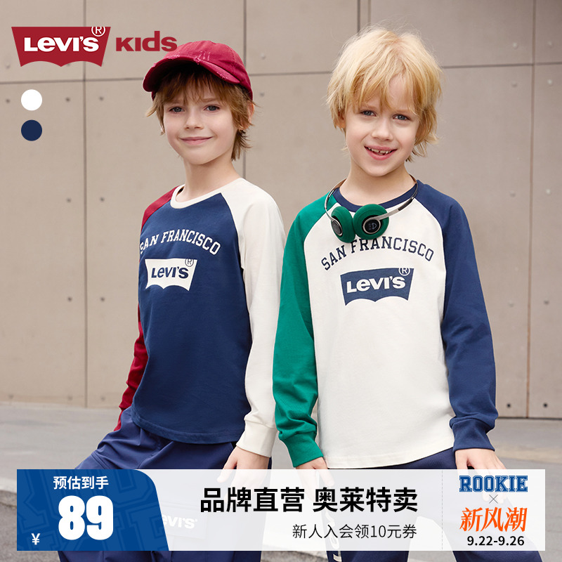 儿童长袖打底衫Levi’s圆领
