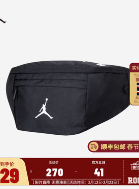 JORDAN乔丹儿童包包中性款时尚腰包斜挎包胸包小包潮JD2123012GS