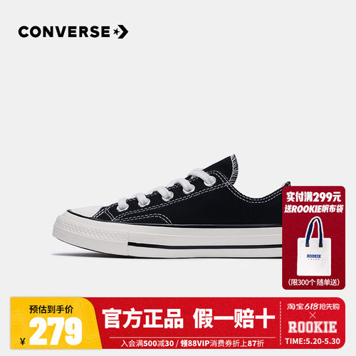 Converse匡威童鞋1970s男童鞋子大童女童低帮儿童帆布鞋夏季