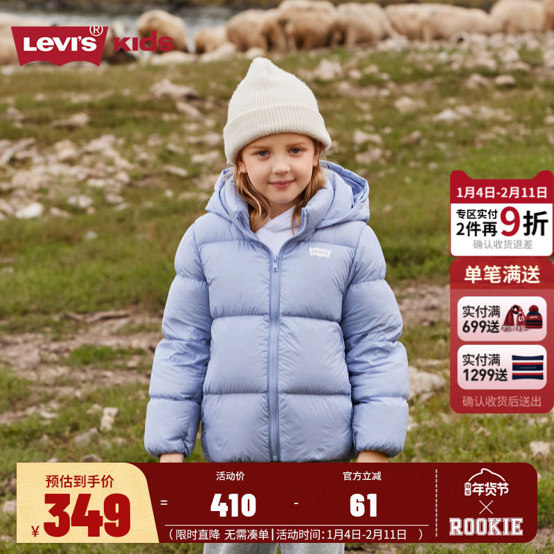 李维斯童装儿童羽绒服女童加厚外套2025冬季新款男童防风保暖冬装,童装/婴儿装/亲子装,羽绒服,淘宝优惠券,粉丝福利购,淘宝优惠卷