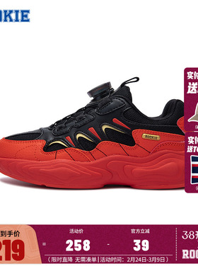【新年红色】Rookie童鞋儿童运动鞋男童老爹鞋2025新款休闲鞋跑鞋