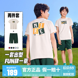Nike 3brand儿童套装男女童短袖短裤2026夏季童装运动上衣T恤裤子