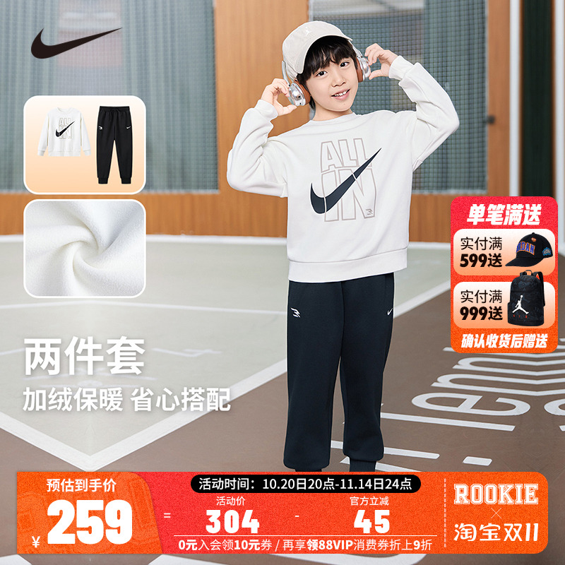 Nike 3brand男女童装加绒套装儿童卫衣卫裤运动2件套2025冬季新款