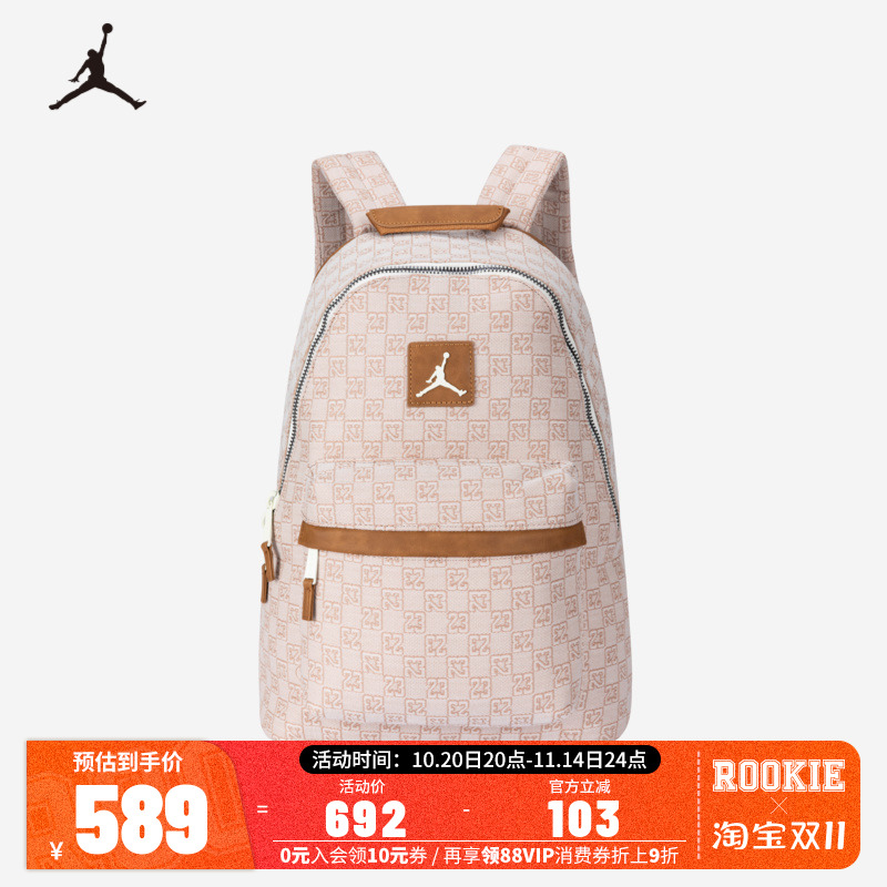 Nike jordan耐克双肩包男包女包运动背包复古休闲包JD2413018AD