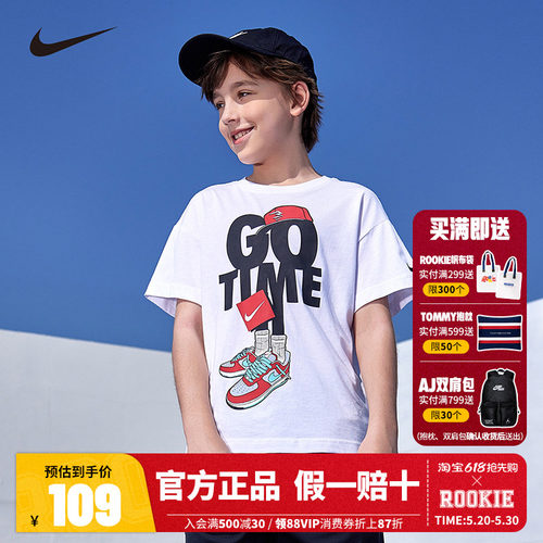 Nike 3brand童装儿童短袖男童T恤2026夏季运动上衣夏装N32522330