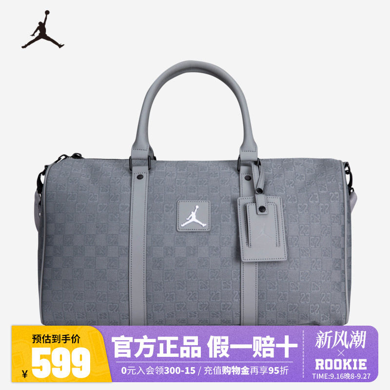 jordan棋盘格斜挎包行李包拎包