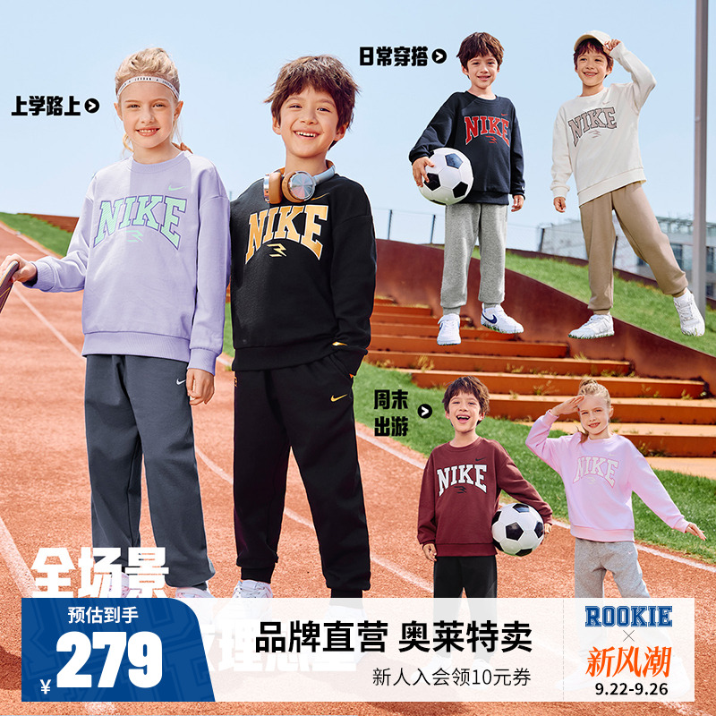 Nike 3brand童装儿童卫衣套装男童长袖长裤2025秋季新款休闲装棉