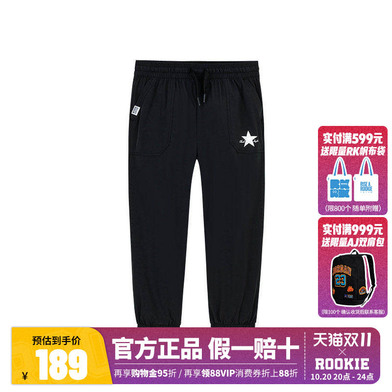 匡威童装儿童裤子男童长裤2026夏季新款中大童透气运动裤休闲卫裤