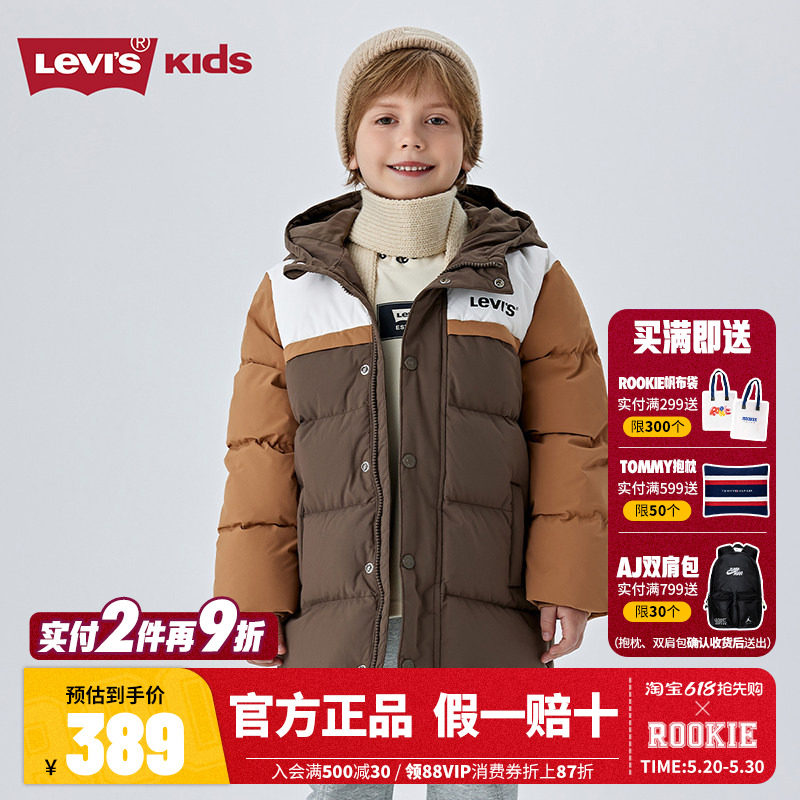 Levis李维斯儿童装羽绒服中长款2025冬季新款男女童棉服外套加厚