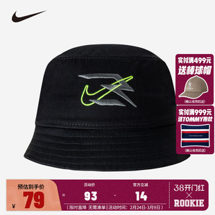 Nike 3brand童帽儿童中性帽子大小童亲肤透气遮阳渔夫帽NY2413026
