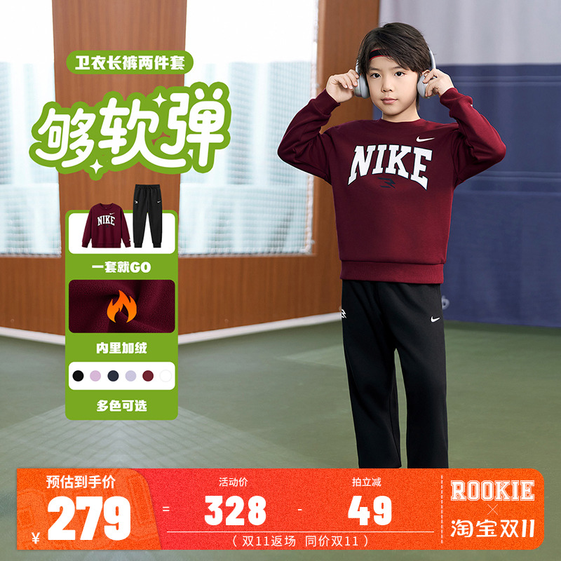 Nike 3brand童装儿童加绒套装冬季新款男童卫衣长裤女童运动套装