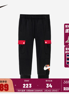 ike儿童装宝宝长裤男童2025新款小童运动裤子柔棉休闲裤NY2412124