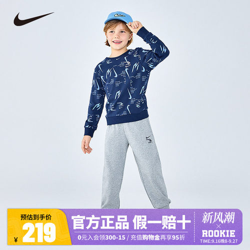 Nike 3brand童装儿童红色套装男童卫衣长裤2件套女童运动装全棉潮