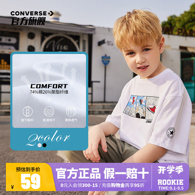 converse匡威童装男童薄款短袖T恤2025夏季新款中大童鞋子运动短t图片