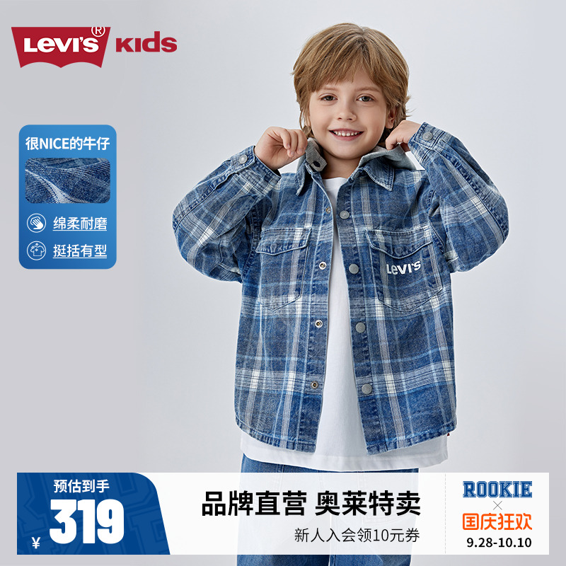 儿童牛仔衬衫李维斯新品上市