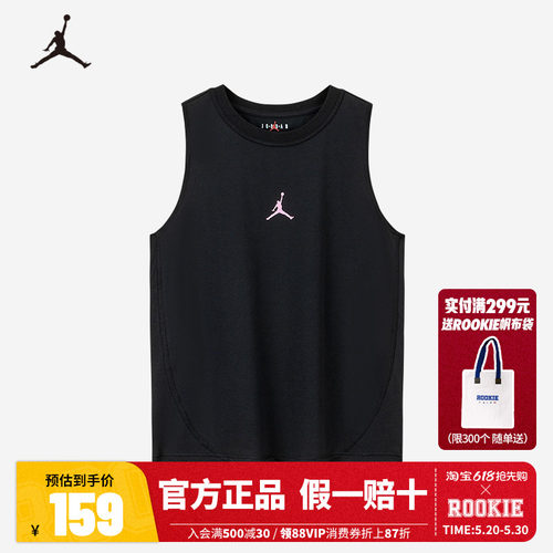JORDAN儿童童装背心男童篮球服耐克AJ上衣夏季大小童JD2322106GS