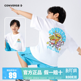 中大童运动休闲上衣半袖 匡威儿童装 新款 T恤2025夏季 凉感 男童短袖
