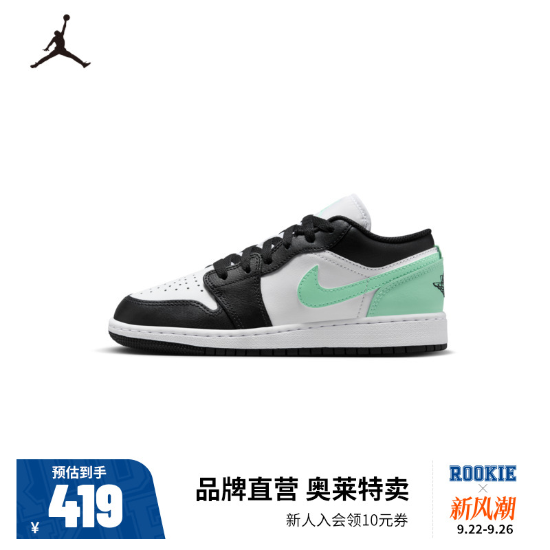 鞋子板鞋Jordan新品上市