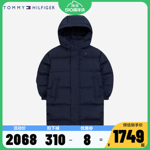 Tommy童装2024冬季新品儿童中长款羽绒服男童加厚外套中大童棉服