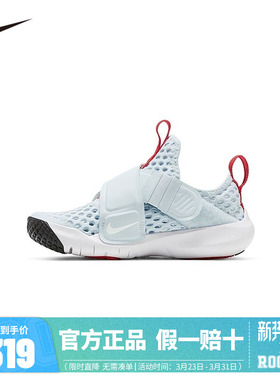 Nike儿童鞋大小童运动鞋2025夏新款男女童魔术贴休闲鞋DV9107-411