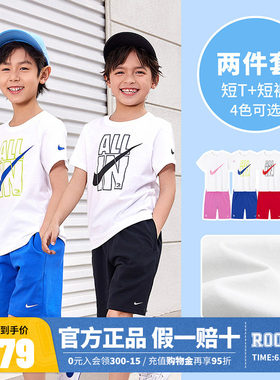 Nike耐克男童夏季短袖T恤