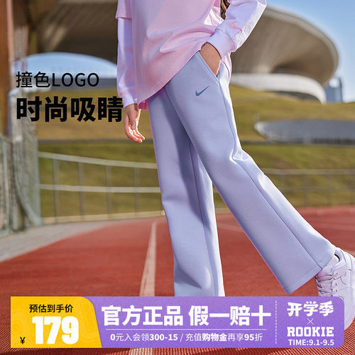 Nike 3brand童装女童裤子2026春季新款儿童运动裤喇叭裤N32612127