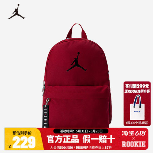 JORDAN双肩包男女款背包大容量学生书包休闲包电脑包JD2413029TD