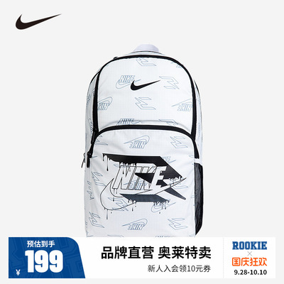 Nike 3brand耐克满印大容量背包男女同款书包情侣双肩包