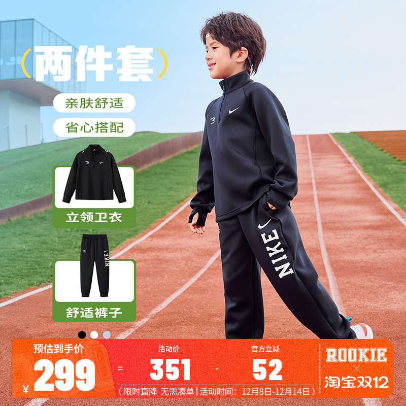 Nike 3brand童装儿童卫衣套装男童长袖长裤2025秋季新款运动装潮