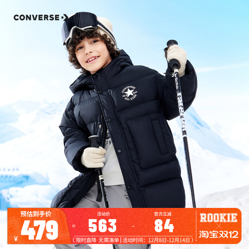 羽绒服长款加厚童装Converse男