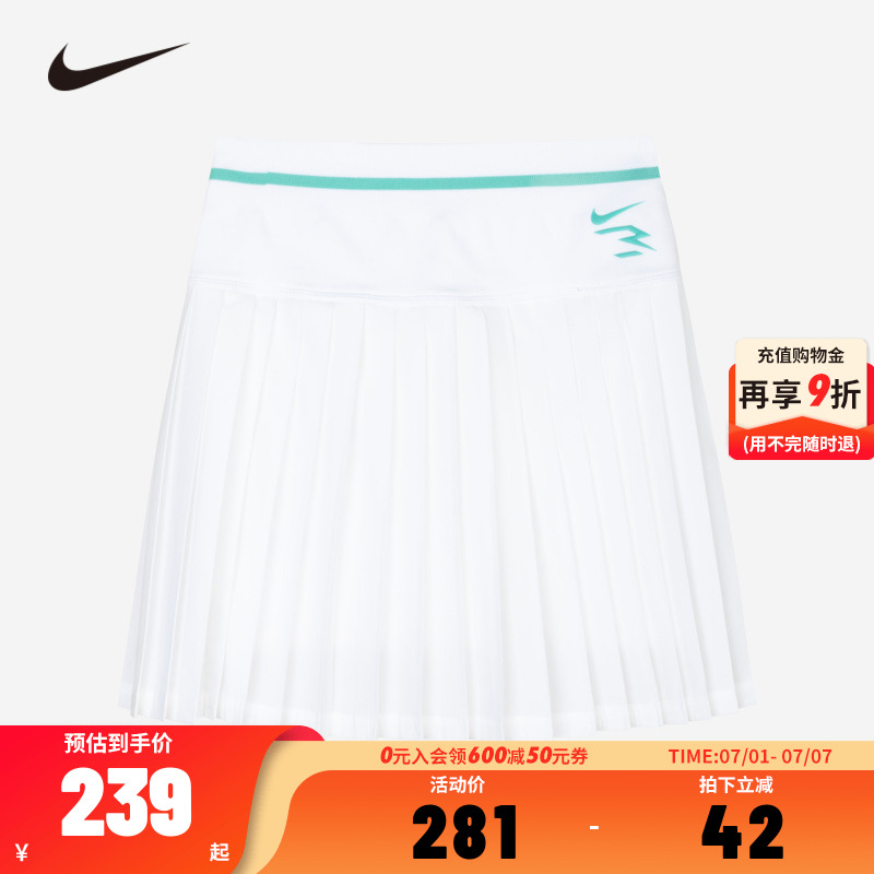 NIKE儿童童装半身裙NY24