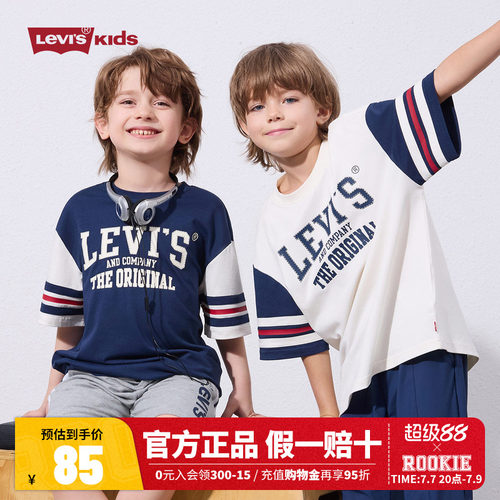 凉感短袖T恤李维斯新品上市