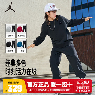 Jordan儿童装男女童卫衣长裤子2件套2026春季新款运动卫衣套装