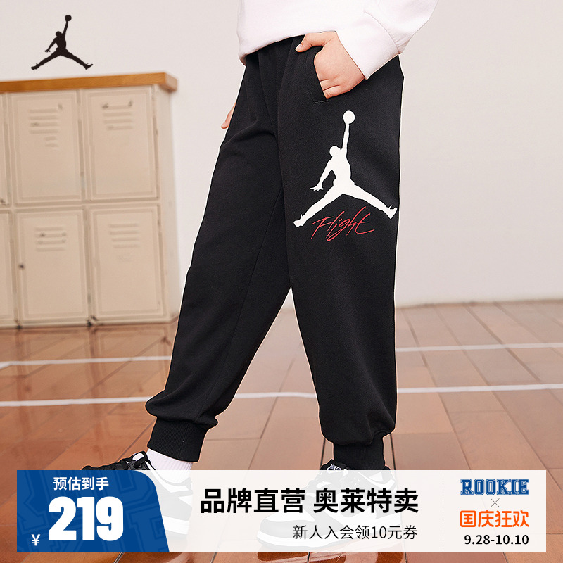 Jordan童装儿童裤子男童长裤2025秋季新款女童运动裤潮JD2532295