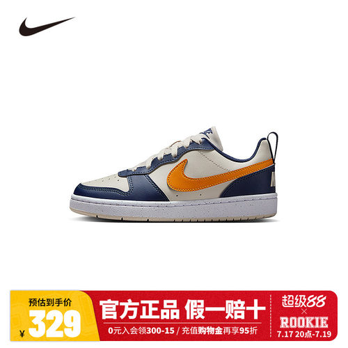 NIKE儿童休闲鞋DV5456-126