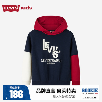 Levi's李维斯童装儿童连帽卫衣男童拼色上衣2025新款中大童长袖潮