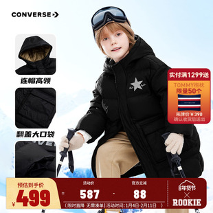 匡威童装2025秋冬新款中长款加厚羽绒服儿童保暖外套男童防风冬装