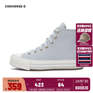 匡威童鞋女童高帮帆布鞋2025新款儿童运动时尚休闲鞋纯色A10382C