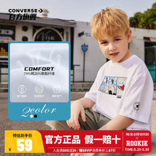 converse匡威童装男童薄款短袖T恤2025夏季新款中大童鞋子运动短t