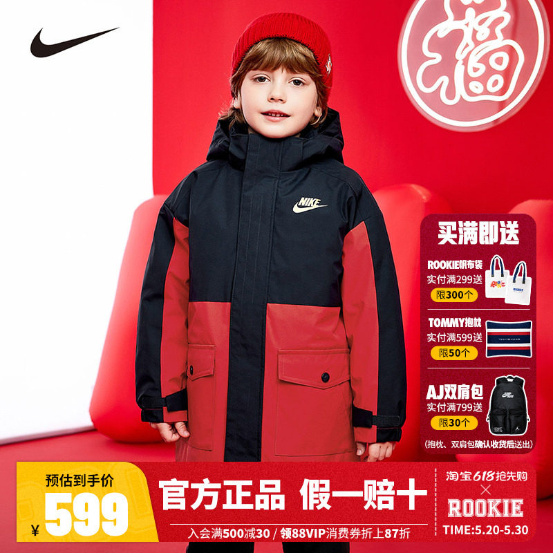 【2件套】Nike儿童装男童棉服冬季新款外套保暖防风衣厚NY2312068