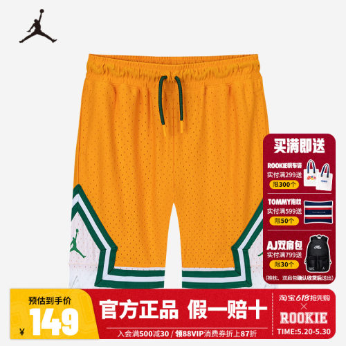 JORDAN儿童童装短裤JD2422044GS-002_DS