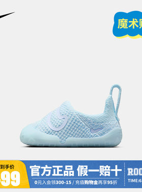 NIKE儿童童装学步鞋FB3244-001