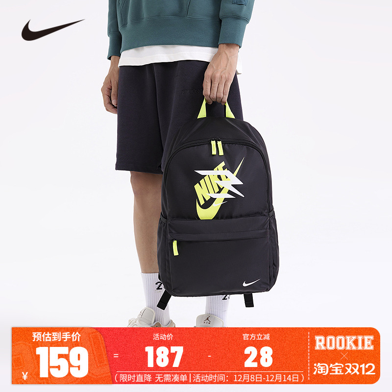 Nike中性款双肩包新品上市