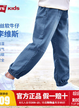 李维斯儿童牛仔裤新品上市