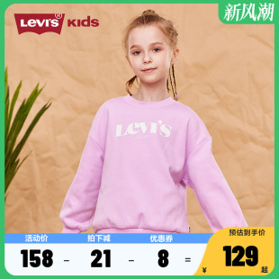 女童加绒圆领套头卫衣打底衫 Levi 2024秋冬新款 s李维斯儿童装 上衣