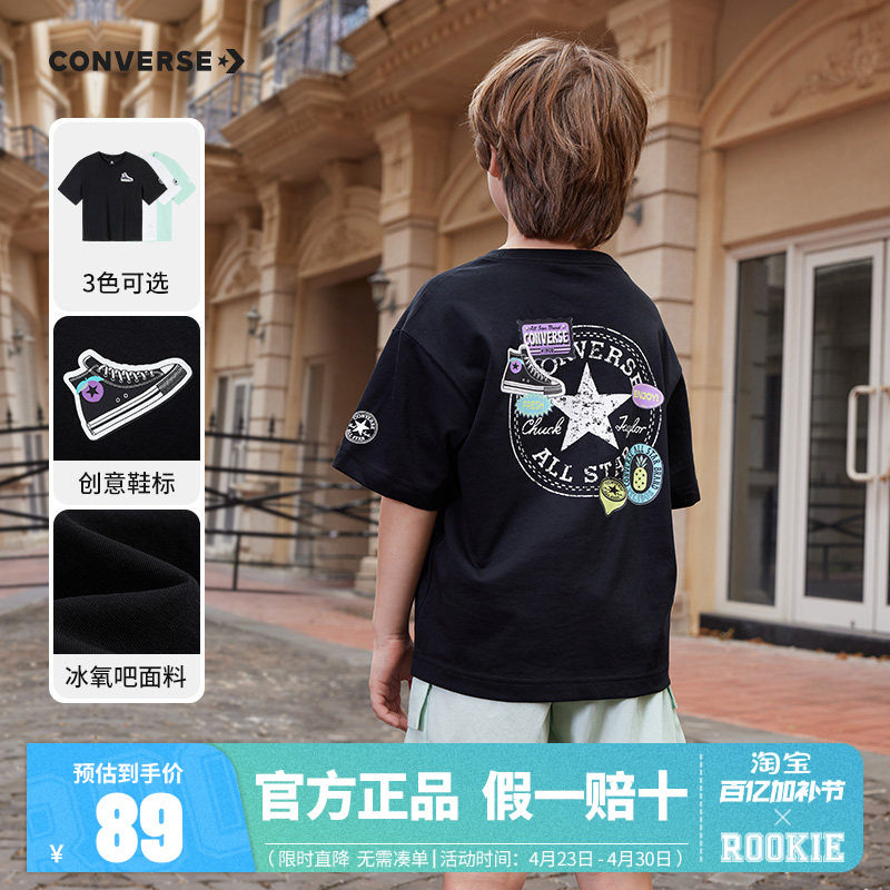 Converse匡威童装夏季新款男童短袖T恤中大童男孩上衣休闲半袖潮
