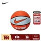 Nike儿童篮球3号球All Court男女童比赛专用篮球耐磨DO8258 810