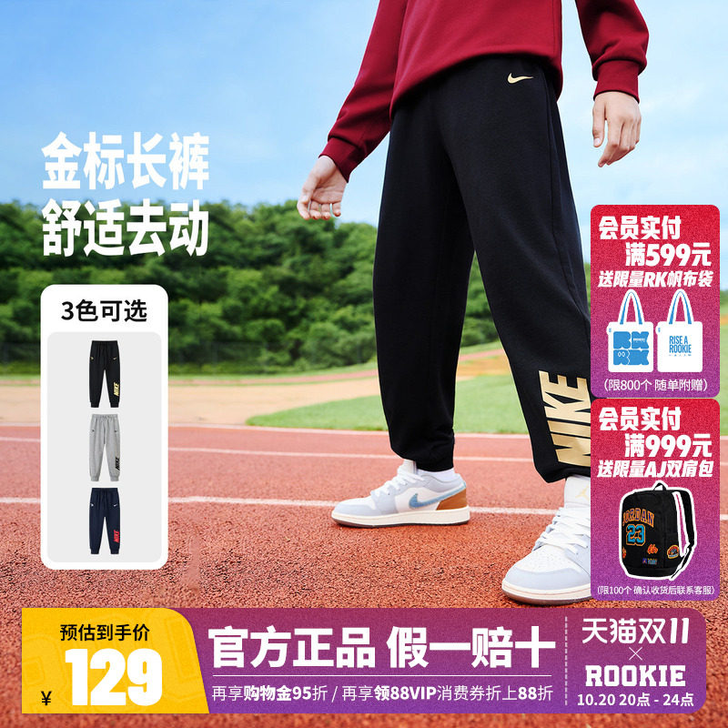 Nike耐克童装儿童长裤男童裤子2026秋季新款中大童休闲裤运动裤女