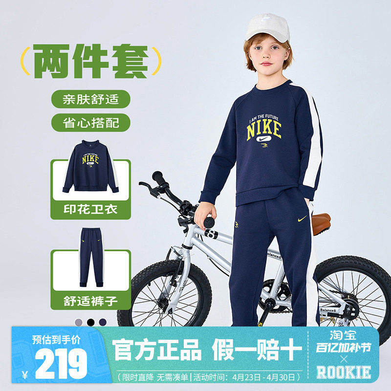Nike 3brand儿童套装2026新款男女童卫衣长裤2件套运动装春秋款潮