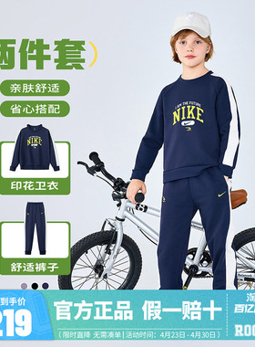 Nike 3brand儿童套装2026新款男女童卫衣长裤2件套运动装春秋款潮